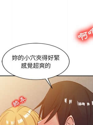 寄生姊夫家 1-7話_05_025