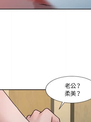 寄生姊夫家 1-7話_07_05