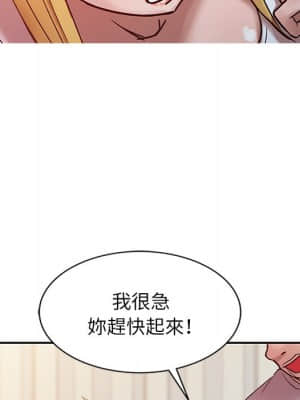 寄生姊夫家 1-7話_07_57