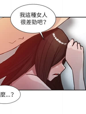 寄生姊夫家 1-7話_04_017