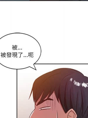 寄生姊夫家 1-7話_05_062