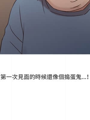 寄生姊夫家 1-7話_02_26