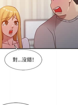 寄生姊夫家 1-7話_06_068