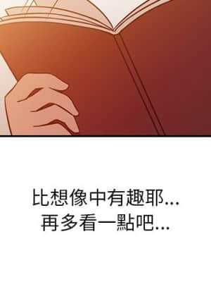 寄生姊夫家 1-7話_06_004