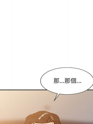 寄生姊夫家 1-7話_03_62