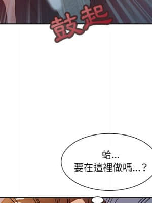 寄生姊夫家 1-7話_04_096