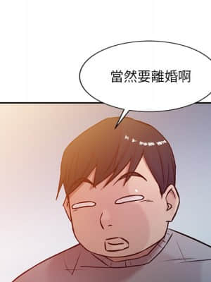 寄生姊夫家 1-7話_06_046