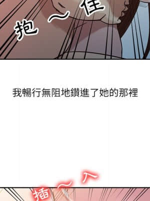 寄生姊夫家 1-7話_03_81