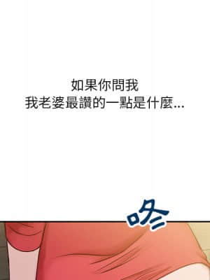 寄生姊夫家 1-7話_01_33