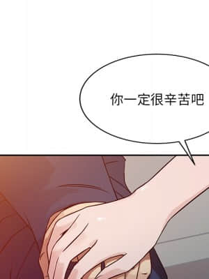 寄生姊夫家 1-7話_02_93