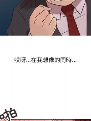 寄生姊夫家 1-7話_05_021