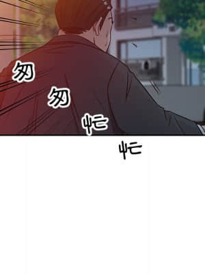 寄生姊夫家 1-7話_04_080