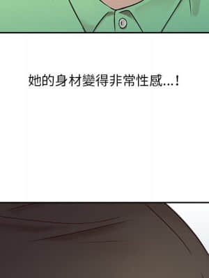 寄生姊夫家 1-7話_01_81