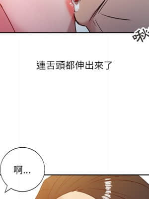 寄生姊夫家 1-7話_03_19