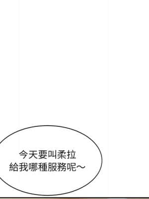 寄生姊夫家 1-7話_04_053