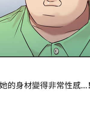 寄生姊夫家 1-7話_02_02