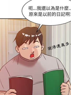 寄生姊夫家 1-7話_05_086