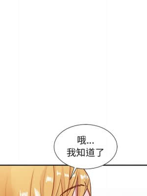 寄生姊夫家 1-7話_06_085