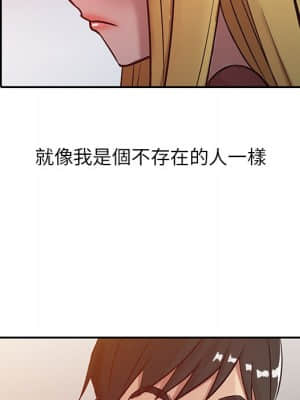 寄生姊夫家 1-7話_05_069