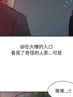 寄生姊夫家 1-7話_04_064