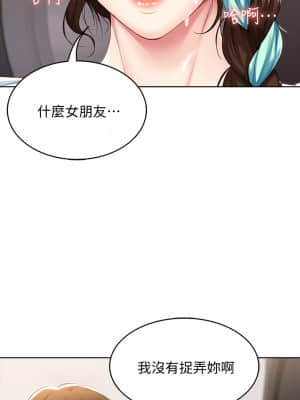 寄宿日記 54-55話_55_30