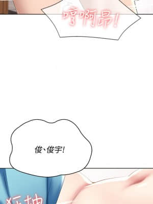 寄宿日記 54-55話_55_26