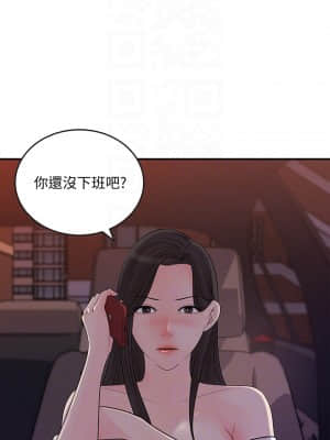 女神收藏清單 33-34話_33_17