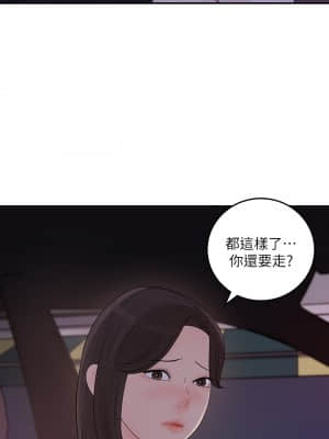 女神收藏清單 33-34話_33_14