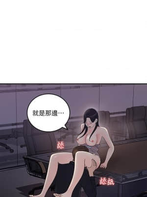 女神收藏清單 33-34話_33_19