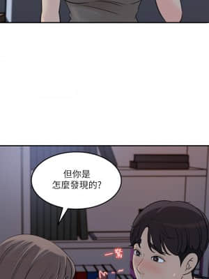 女神收藏清單 33-34話_34_22