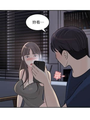 女神收藏清單 33-34話_34_18