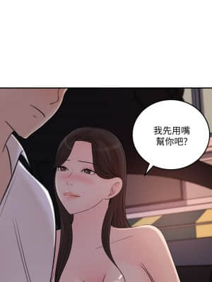 女神收藏清單 33-34話_33_08