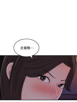 女神收藏清單 33-34話_33_16