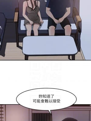 女神收藏清單 33-34話_34_13