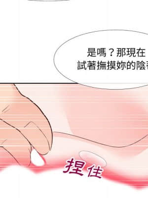 偶然同住 26-27話_26_061