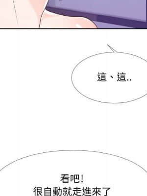 偶然同住 26-27話_26_039