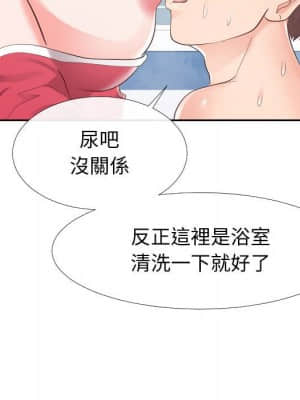 偶然同住 26-27話_26_100