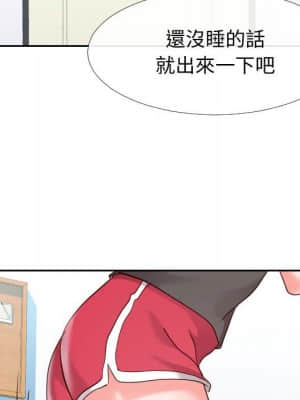 偶然同住 26-27話_27_062