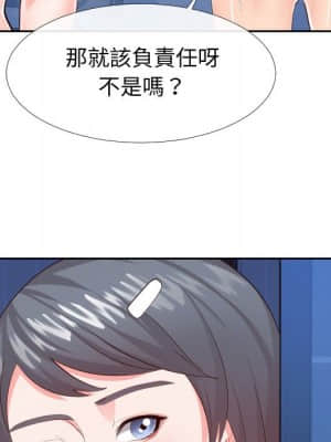 偶然同住 26-27話_26_023