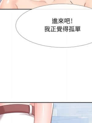 偶然同住 26-27話_26_026