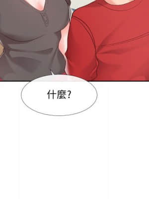 偶然同住 26-27話_27_076