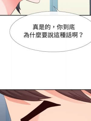 偶然同住 26-27話_27_099