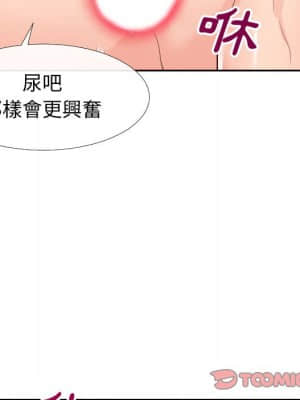 偶然同住 26-27話_26_102