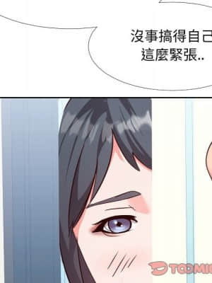 偶然同住 26-27話_27_072