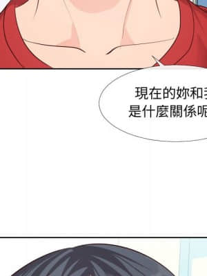 偶然同住 26-27話_27_086