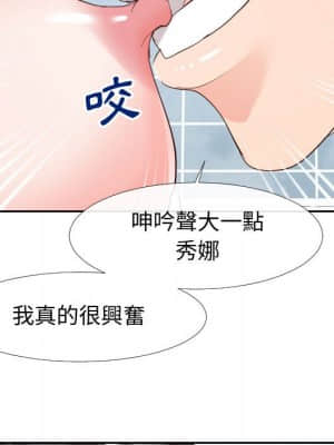 偶然同住 26-27話_26_093