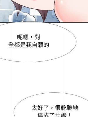 偶然同住 26-27話_26_057