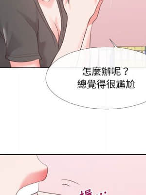 偶然同住 26-27話_27_067