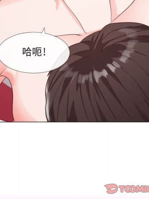 偶然同住 26-27話_27_048