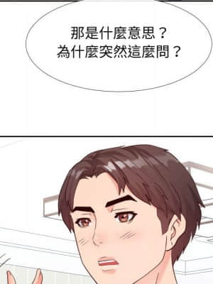 偶然同住 26-27話_27_088